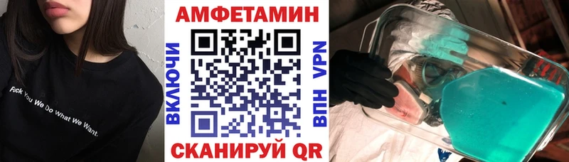 АМФЕТАМИН Premium  Анапа 