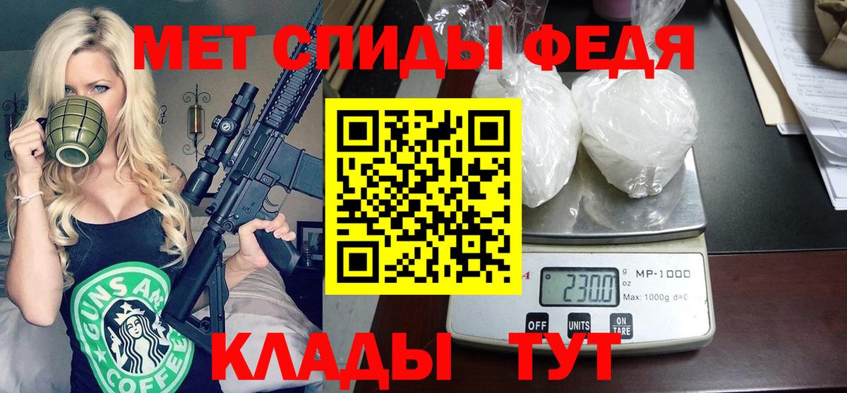 Анапа  Амфетамин  Вход с VPN  darknet Telegram  АМФЕТАМИН 98% 