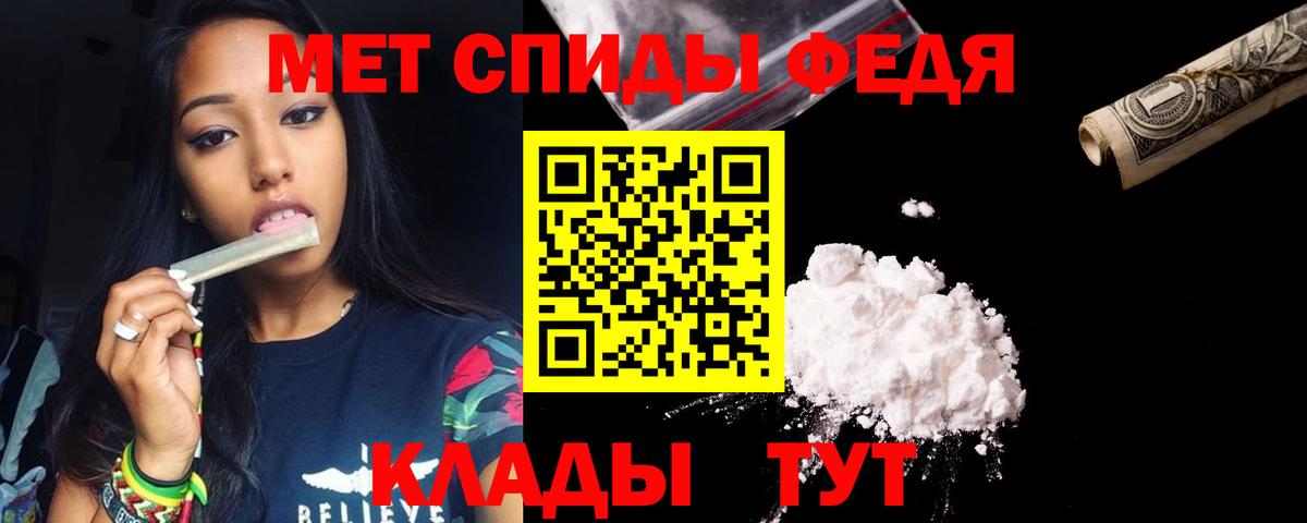 Амфетамин VHQ  Вход с VPN  Amphetamine 98%  Анапа 
