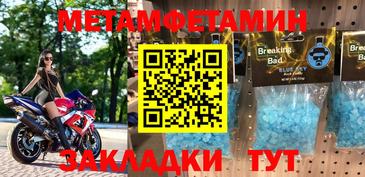 Amphetamine  darknet наркотические препараты  Амфетамин 98%  Анапа 