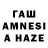 ГАШИШ hashish Entertainment Tadayyyy