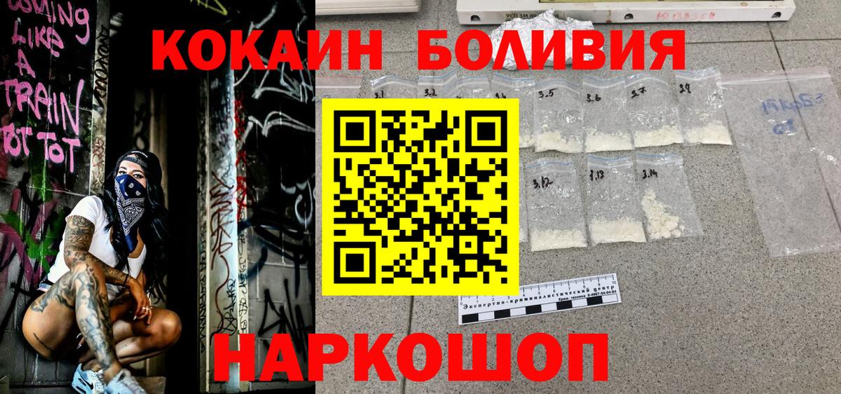 Анапа  Гашиш  Вход с VPN  Мефедрон кристаллы  Конопля 