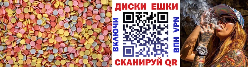сколько стоит Анапа Экстази mix