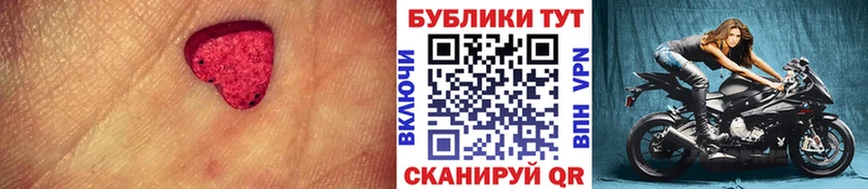Ecstasy диски Анапа