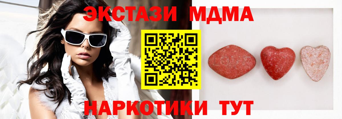 ЭКСТАЗИ TESLA Анапа