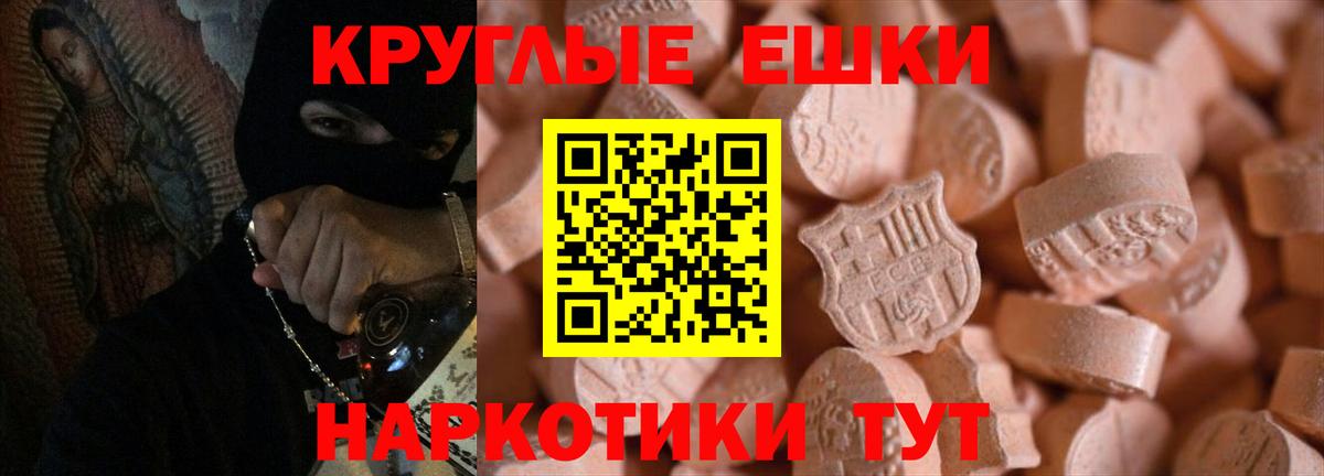 Анапа  ЭКСТАЗИ  Вход с VPN  ЭКСТАЗИ бентли 