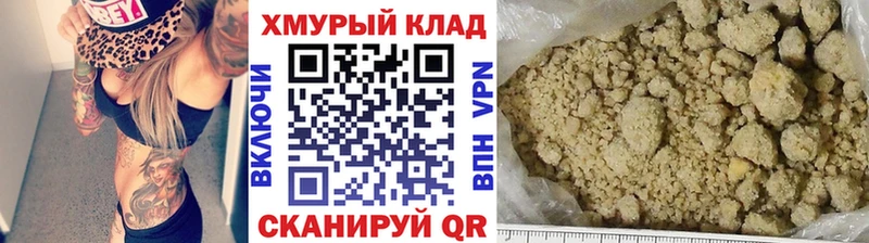 магазин наркотиков mega ссылка ГЕРОИН герыч Анапа