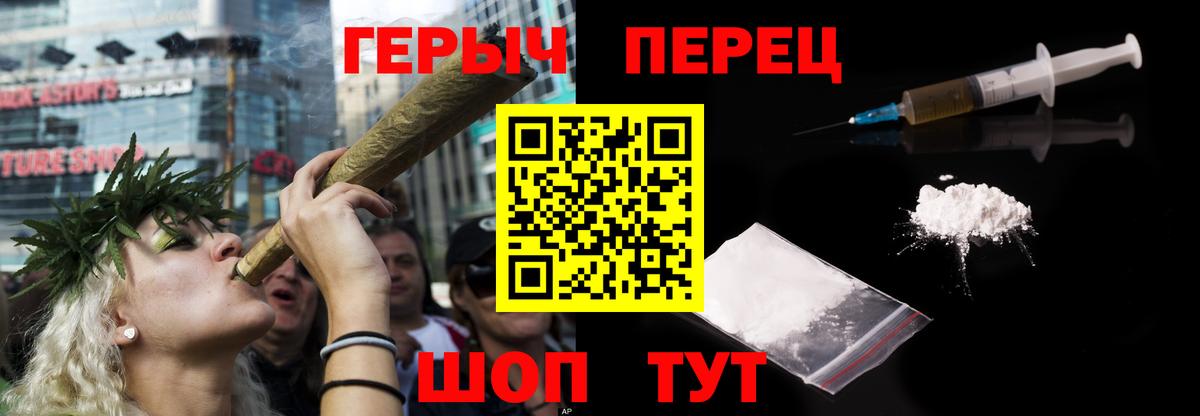ГЕРОИН Афган  ГЕРОИН  Анапа  Вход с VPN 