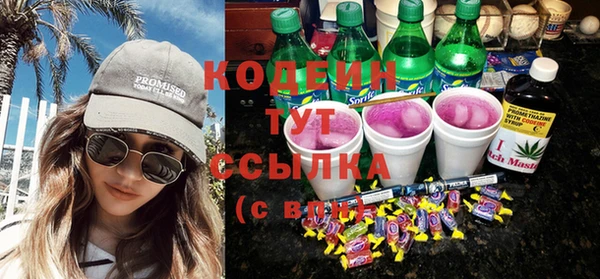 наркотики Нефтекумск