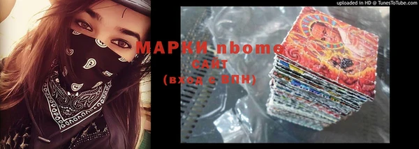Альфа ПВП Абдулино
