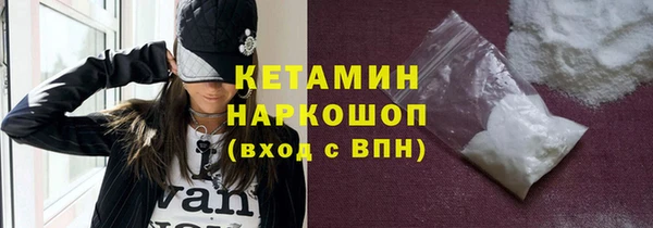 гидра Новодвинск