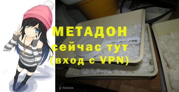 мефедрон VHQ Новозыбков