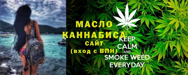 мефедрон VHQ Новозыбков