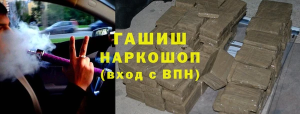 наркотики Нефтекумск