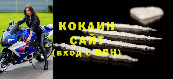 гидра Новокубанск