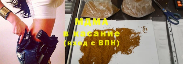 COCAINE Горно-Алтайск