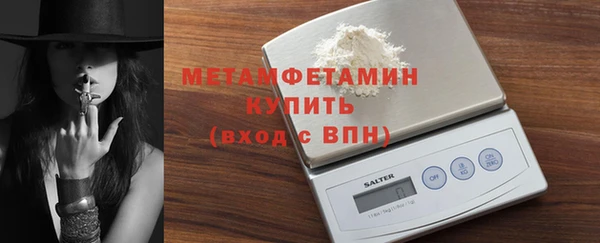 гидра Новокубанск