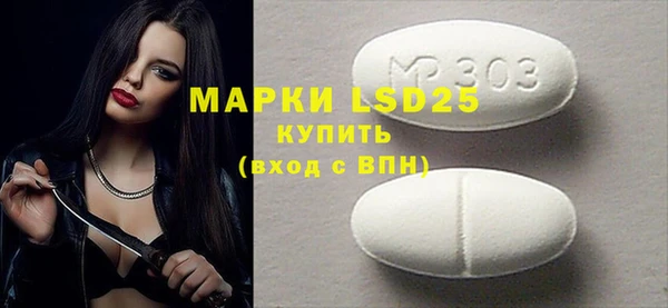 apvp Нефтегорск