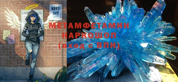 трава Нея