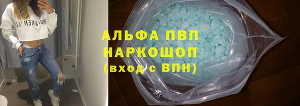 apvp Нефтегорск