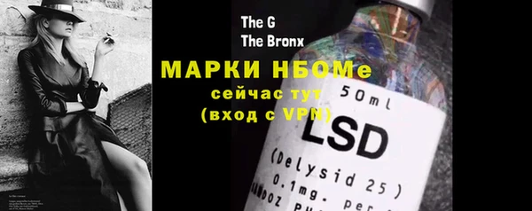наркотики Нефтекумск