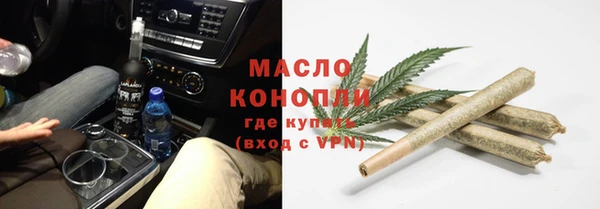 бутират Абинск