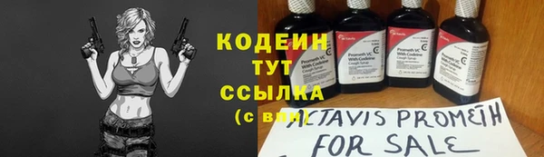 мефедрон VHQ Новозыбков