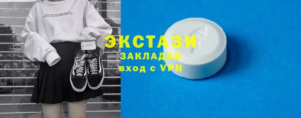 apvp Нефтегорск