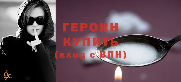 наркотики Нефтекумск