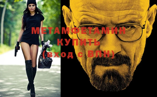 наркотики Нефтекумск
