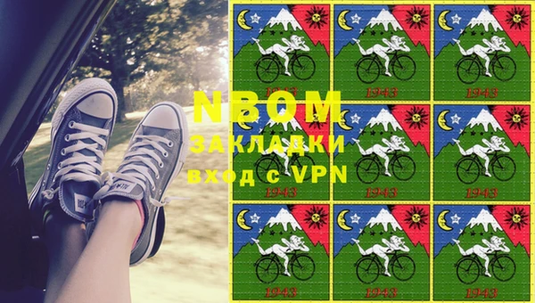 трава Нея