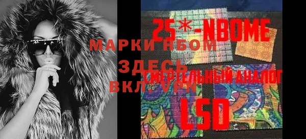 apvp Нефтегорск