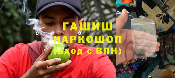 гидра Новокубанск