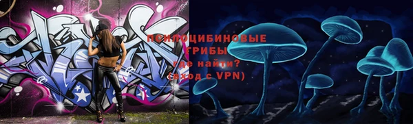 мефедрон VHQ Новозыбков