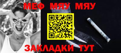 прущие грибы Абакан
