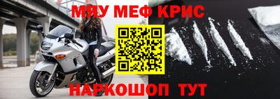 таблы Абинск
