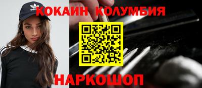 дистиллят марихуана Абинск