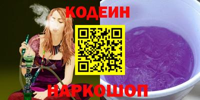 стафф Гай