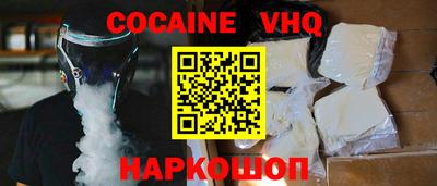 таблы Абинск