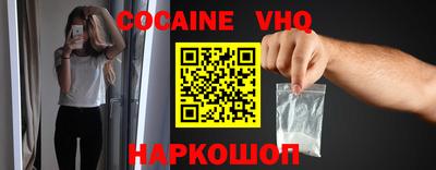 таблы Абинск