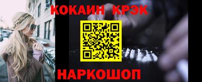 стафф Гай