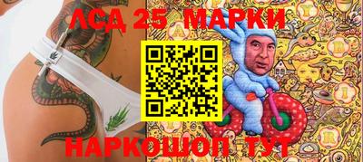 таблы Абинск