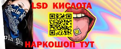 сатива Гагарин