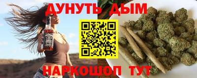 дистиллят марихуана Абинск