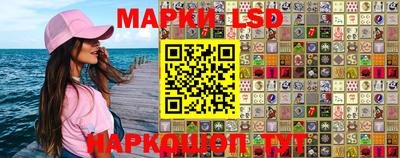 таблы Абинск