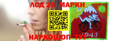 таблы Абинск