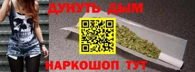 таблы Абинск