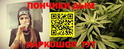 дистиллят марихуана Абинск