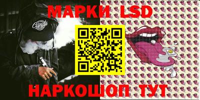 таблы Абинск