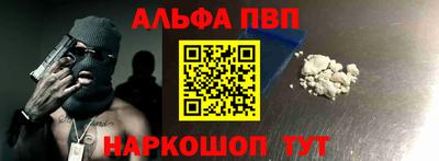 а пвп мука Азнакаево